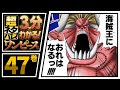 コンプリート！ ワンピース ブルック ラブーン 100311-ワンピース ブルック ラブーン 何話