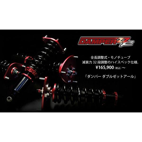 Blitz Damper 車高調キット ウィッシュ ウィッシュ Code 2zr Fae 09 04 2zr Fae 1 8xグレード ブリッツ Damper Zz R トヨタ Zgew Code Newfrontier