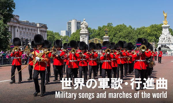 有名な戦時歌謡 軍歌 歌詞と解説