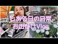 三重県 お出かけ 188669
