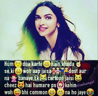 Quotes Comedy Dolly Queen Shayari