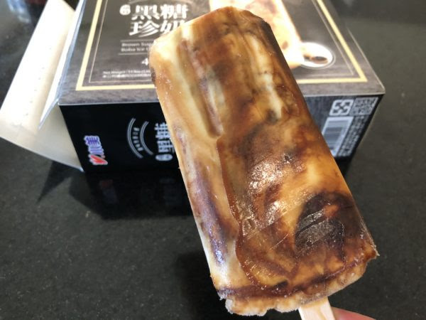 brown sugar boba ice cream bar where to buy in hawaii
