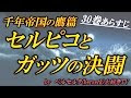 【印刷可能】 ベルセルク 30 巻 226564-ベルセルク 30巻