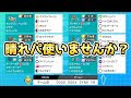 ポケモン 晴れ 効果 296333-ポケモン 晴れ 効果