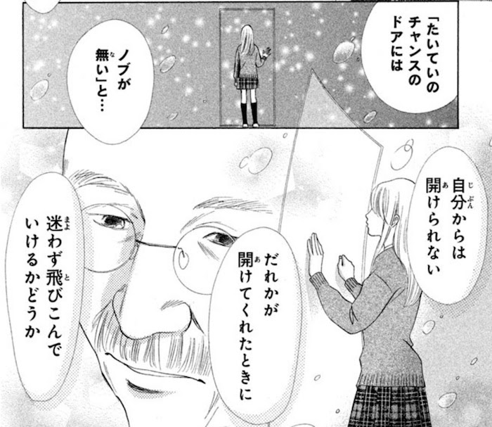 自分が嫌いになりそう そんなときに触れたい名言 ちはやふる編 Kokacare Net