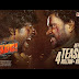 BHA BHA BA TEASER - Dileep ,Gokulam Gopalan , Vineeth Sreenivasan , Dhyan , Dhananjay Shankar