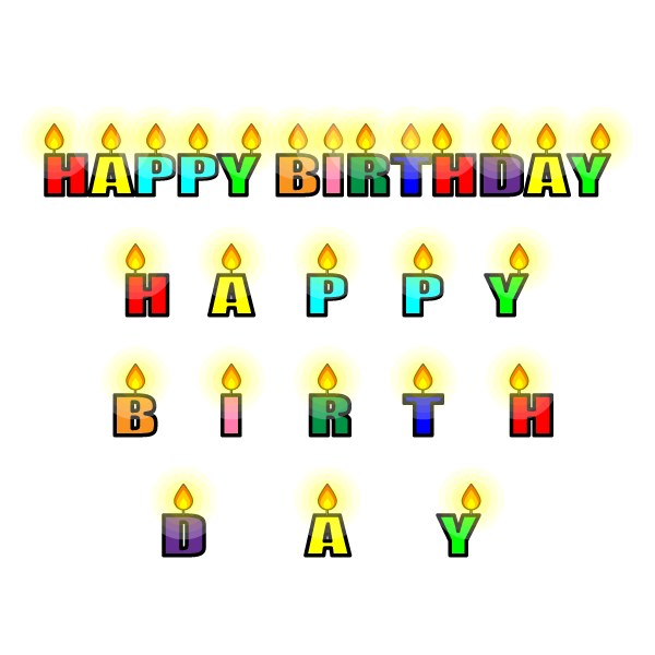 かわいい誕生日おめでとう ハッピーバースデー 文字2の無料イラスト 商用フリー オイデ43