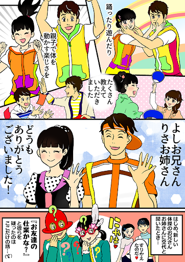 イメージ