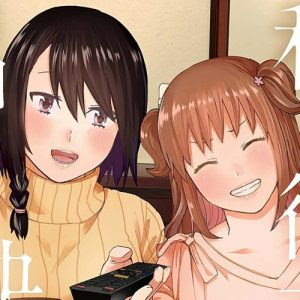 私と彼女のお泊まり映画とは 百合ゆり大百科 百合ナビ