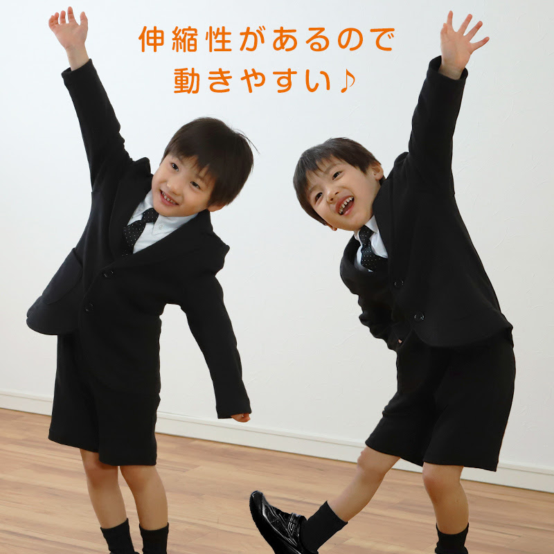ジャケット 男児 フォーマル 子供服 男の子 100cm 130cm キッズ ブレザー 無地 スーツ 男子 入園式 入学式 お受験 慶事 100 110 1 130 在庫限り ブランド すててこねっと