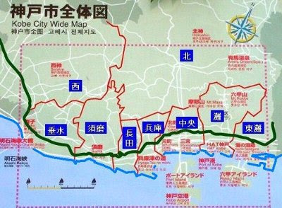 神戸市民の心の地図 １ 山 北 海 南 街の話題 袋鵜の豆本屋