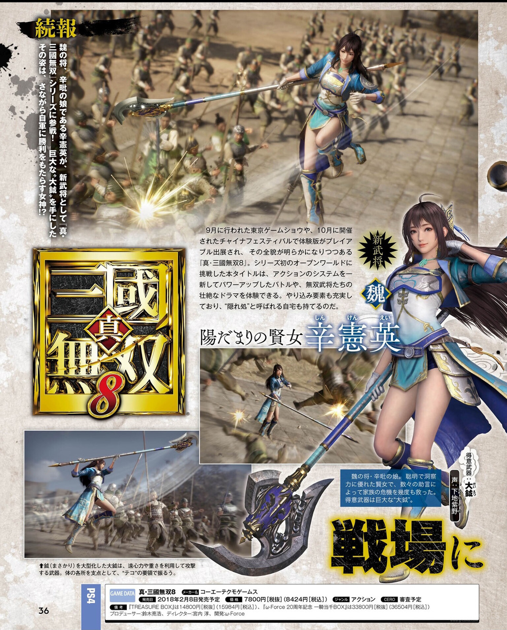 老外眼里的三国服饰就是牛角包帽子 谈谈正经的汉服应该