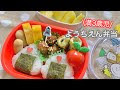 √1000以上 3 歳児 弁当 158091