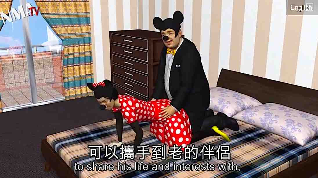 NMA TV On Kim Jong Un's New Wife