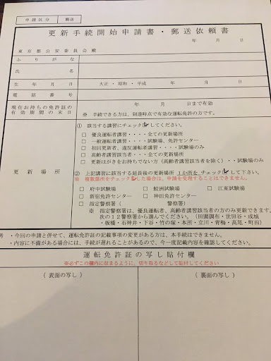 イメージ