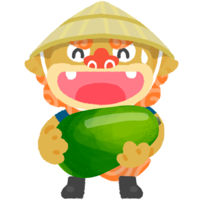 畑人 はるさー シーサーの無料素材 イラスト沖縄 おきなわ