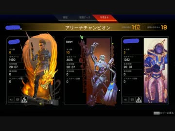 Apex Legends 3000ハンマー パスファインダー ニコニコ動画