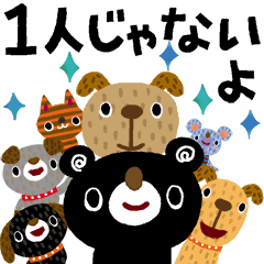 絵本みたいな 動く みんなで頑張ろう Lineスタンプ Kakkobox