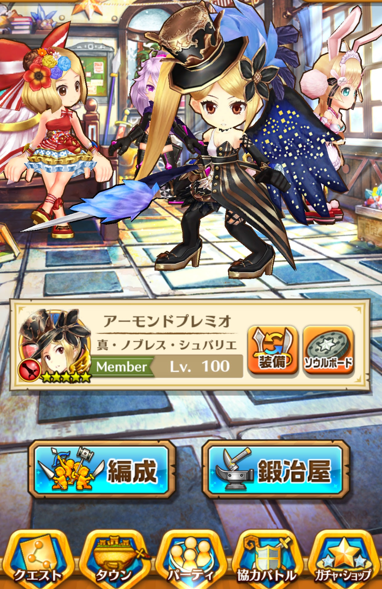 糞運営 白猫プロジェクトpart964 コロプラ