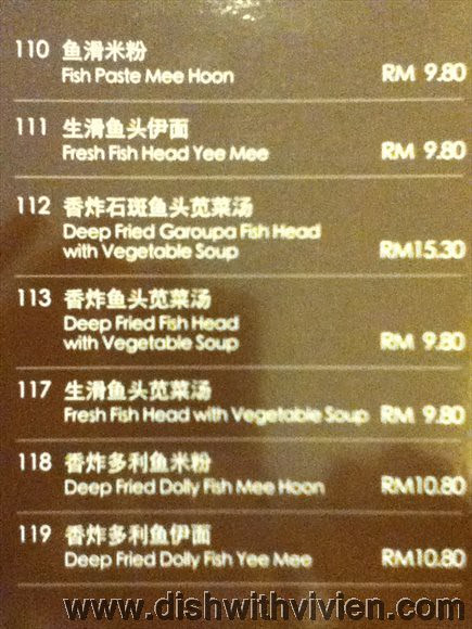 Mid-Valley-HomeMade-Fish-Head-Noodle2