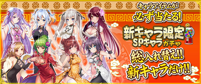 セガnet麻雀mj プレイヤーズサイト Sega