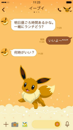 イメージ