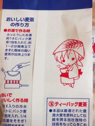 金子ゴールデンビール麦茶 ものゴト