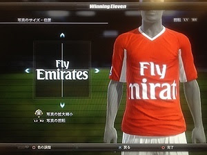ウイイレ14でブンデスリーガ作成に挑戦 もぞもぞちーむ
