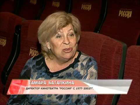 Карта города   Кинотеатр Россия
