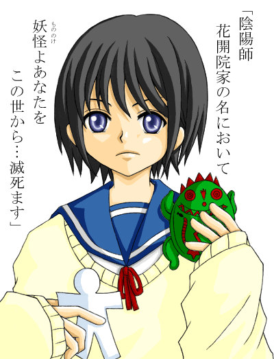 ぬら孫fan