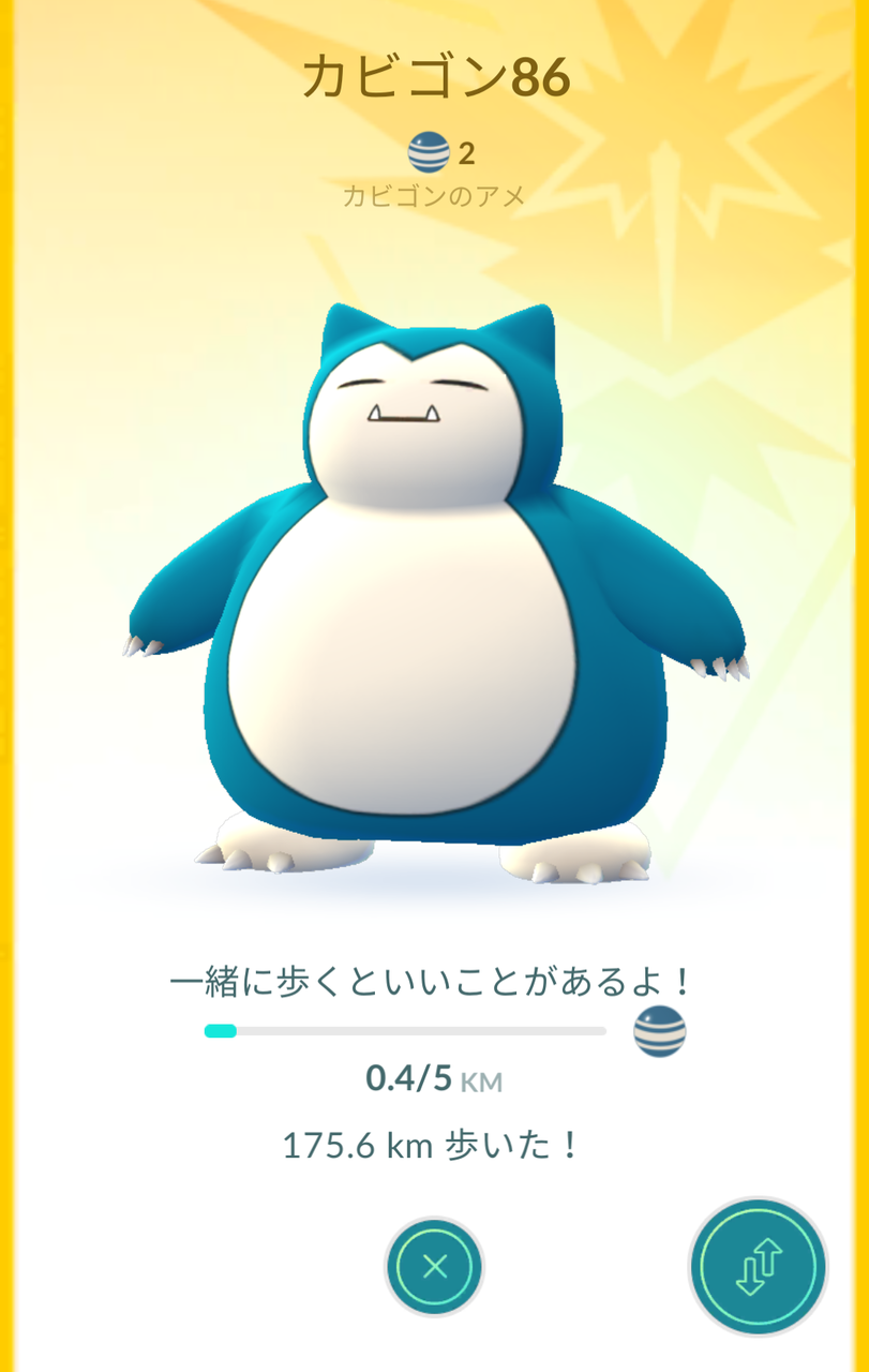 ポケモンgo 色違いポケモン実装か アプデ後のカビゴンの足がとんでもないことにｗｗｗｗ 画像あり ポケモンgoちょいまとめ