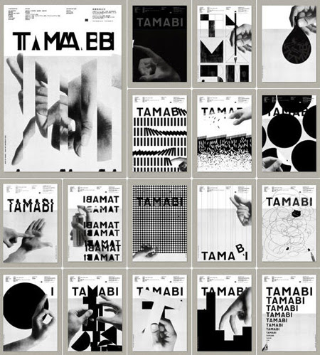 Tamabi-art-ads-by-Kenjiro-Sano-1