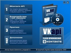Социальный сайт одноклассники