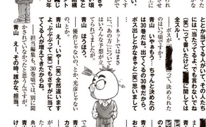 悲報 コナンの黒の組織 壊滅寸前 名探偵コナンいんふぉ