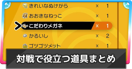 イメージ