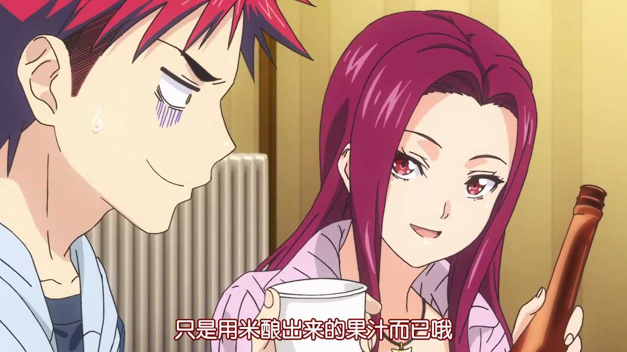 閒聊 食戟之靈 榊涼子 Acg板 Disp s