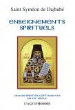 Saint Syméon de Dajbabé - Enseignements spirituels
