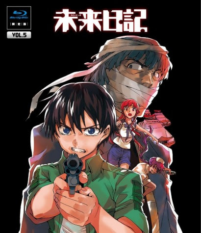 自傳mf 1127 1224 1330 1427 1525 Tvアニメ 未来日記 限定版bd特典cd Vol 1 6 3k 頁 1 音樂交誼廳 音樂收藏室 萌化促進會 Archiver