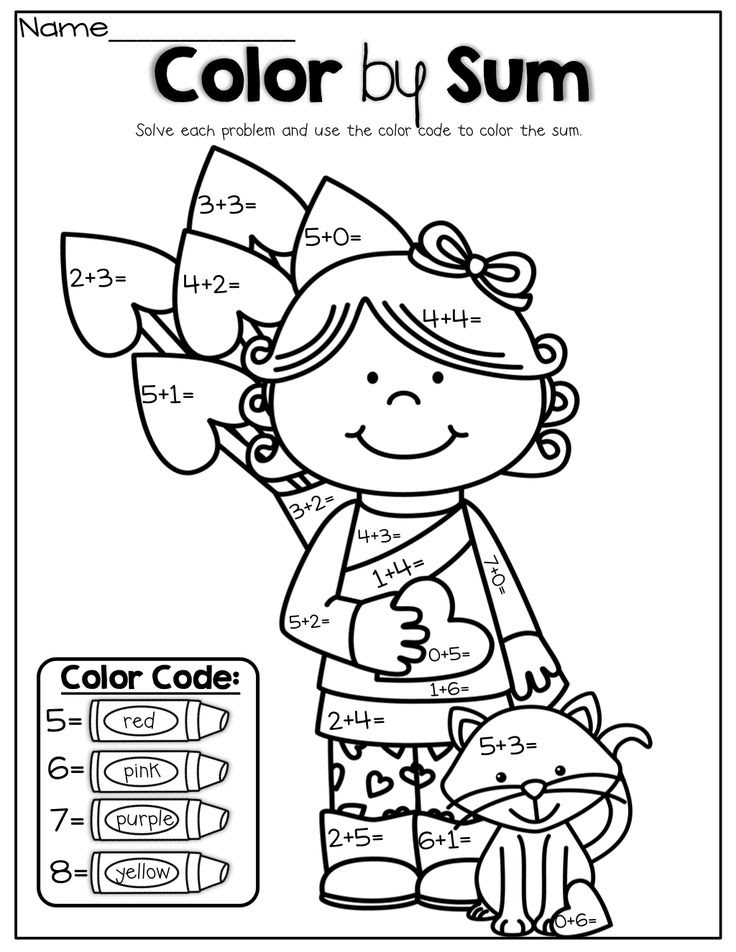 fun math coloring worksheets for kindergarten - Clip Art Library