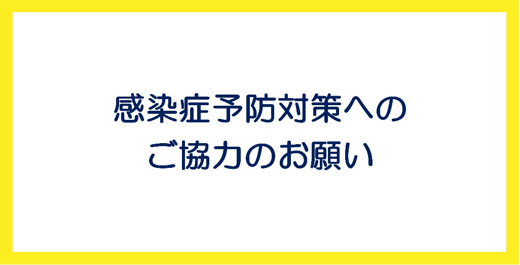 ユウベルキッズランド 広島県福山市のキッズ専用ショップ インドアプレイグラウンド ユウベルグループ 平安閣