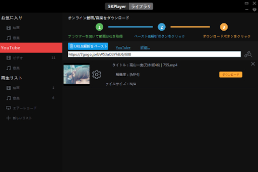 イメージ