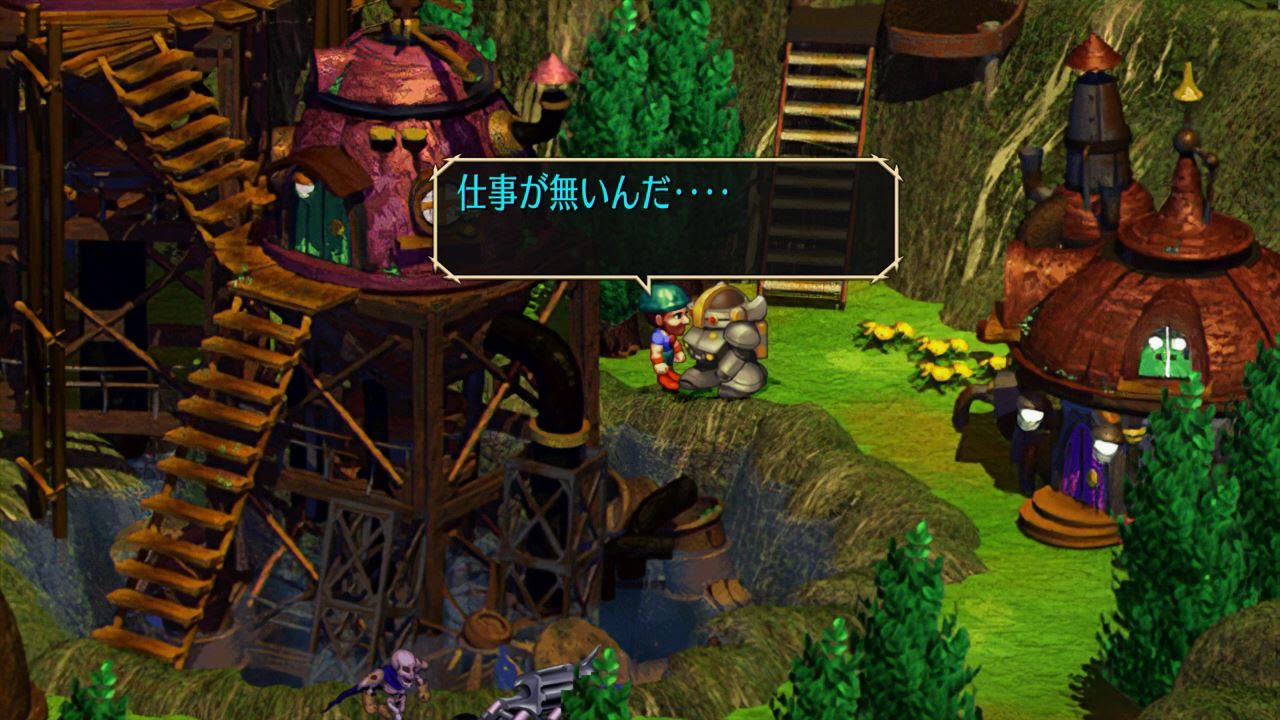 サガフロンティアリマスター ラスボス戦のbgmが神がかっていた印象が未だ強く残ってます ストーリー攻略チャート T260g編 たんぶらぁの隠れ家 裏 部屋