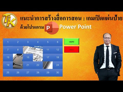 รูปภาพ