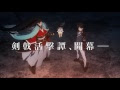 [最も選択された] 活撃 刀剣乱舞 漫画 291505
