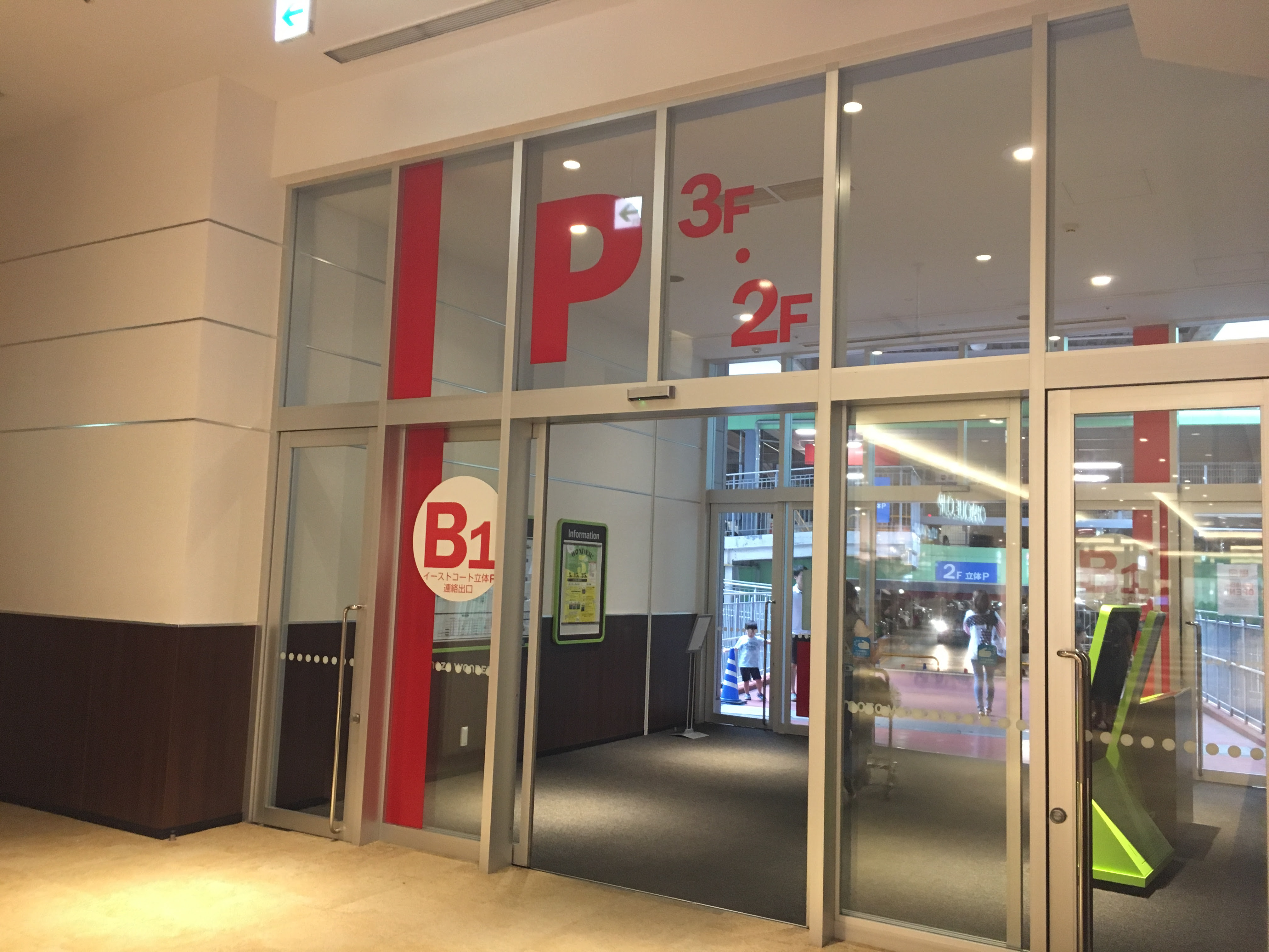 モゾ名古屋の映画館情報 上映時間や料金割引 予約 半券サービスとは 東海enjoy Navi