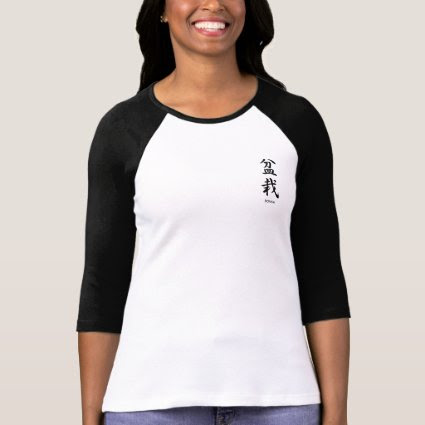 Bonsai - Bonsai T Shirts