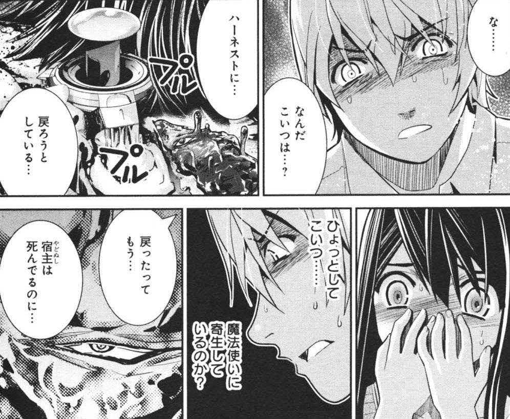 極黒のブリュンヒルデ 121話 ネタバレ感想 初菜孵卵の正解が分かった 推測