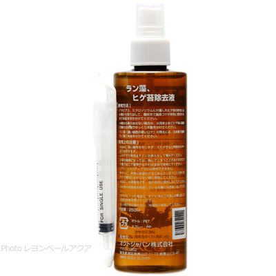 オクトジャパン ラン藻 ヒゲ苔除去剤 Mk 08 250ml レヨンベールアクア