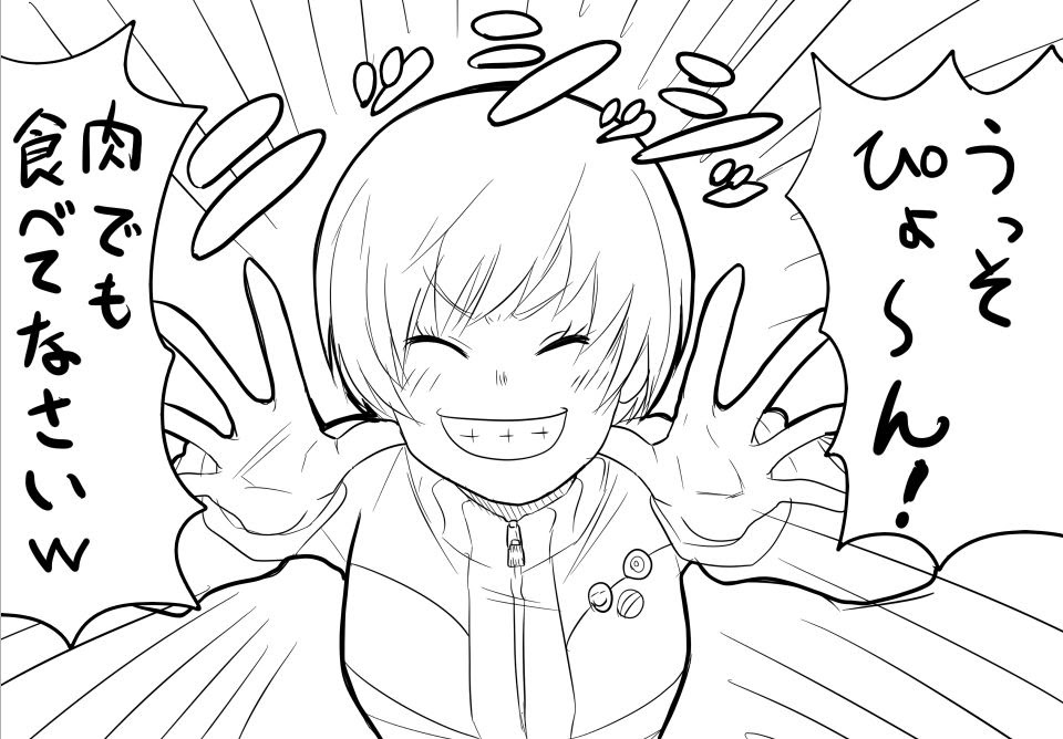 ようこそバーボンハウスへ