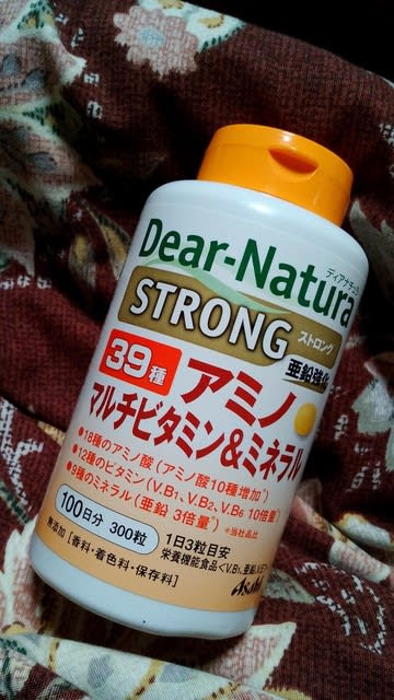 ディアナチュラ ストロング39 アミノ マルチビタミン ミネラル のんびりマイペース 気づいたときに